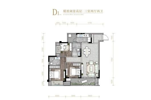 璟樾云山D1户型 3室2厅2卫1厨