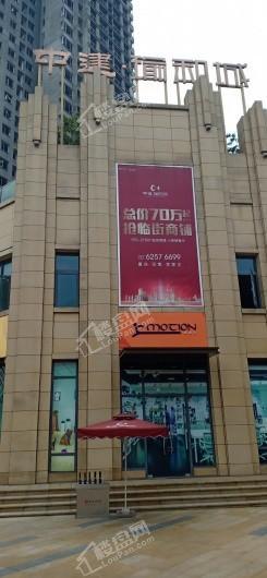 中建瑜和城实景图