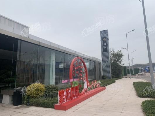 美的中骏云璟实景图