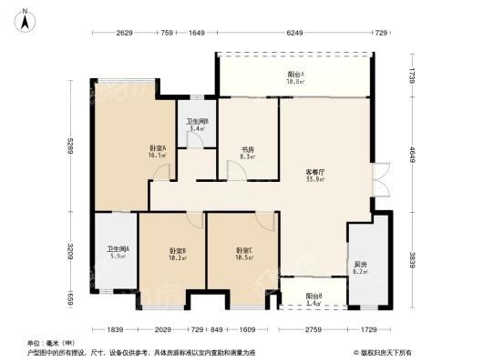 美的中骏云璟4居室户型图