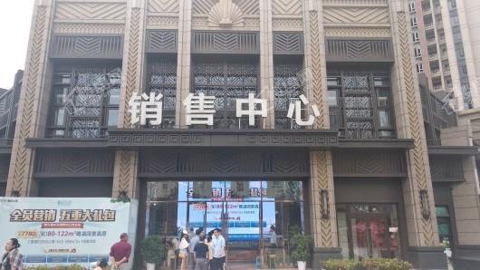 恒大林溪郡实景图
