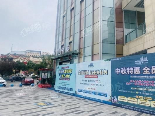恒大城市之光实景图