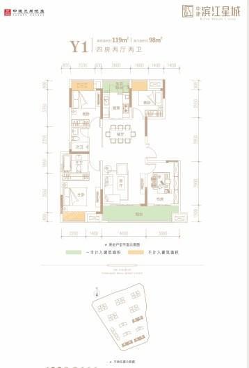 户型图片