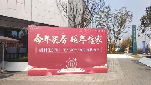 中建滨江星城实景图