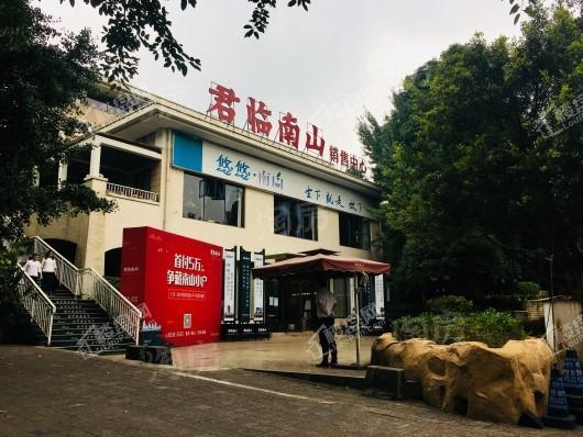 君临南山崇德府实景图