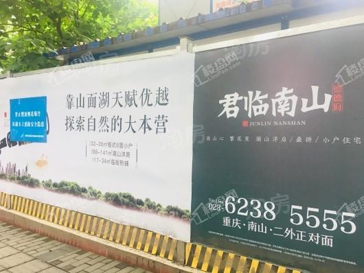 君临南山崇德府实景图