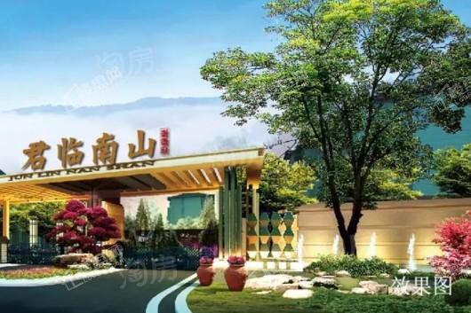君临南山崇德府效果图