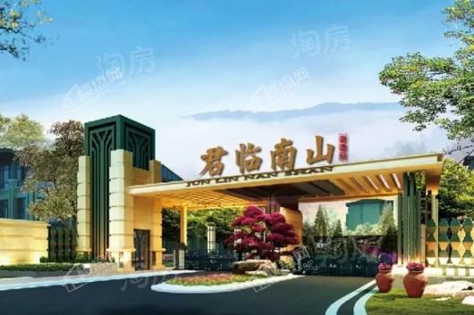 君临南山崇德府效果图