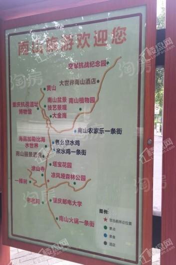 君临南山崇德府配套图