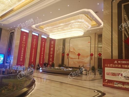 恒大国际文化城实景图