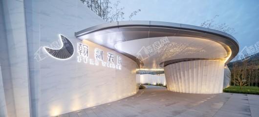 翰粼天辰实景图