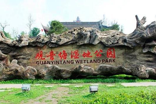 恒大御澜庭配套图