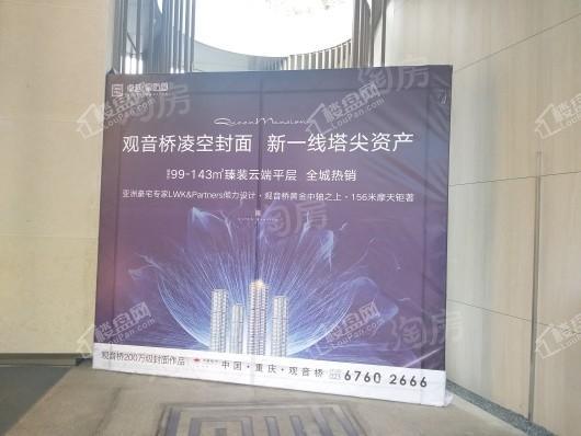 卓越皇后道实景图