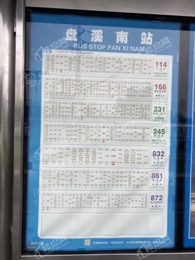 金辉融恒江山云著配套图