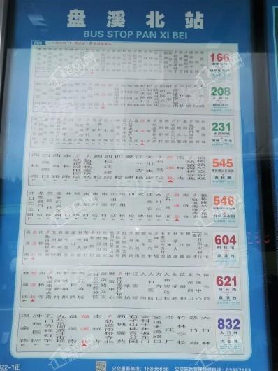 金辉融恒江山云著配套图