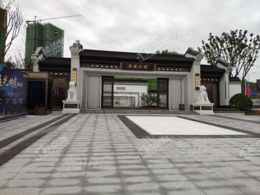 蓝光芙蓉公馆实景图