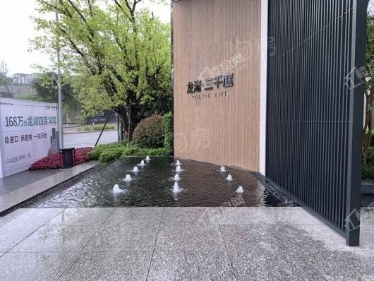 龙湖三千庭实景图
