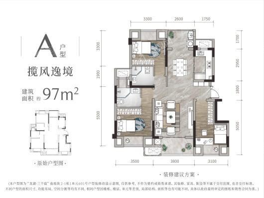 户型图片
