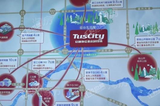 启迪协信重庆科技城实景图