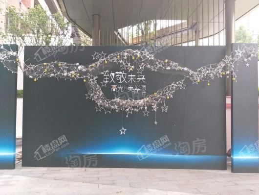 卓越西麓九里实景图