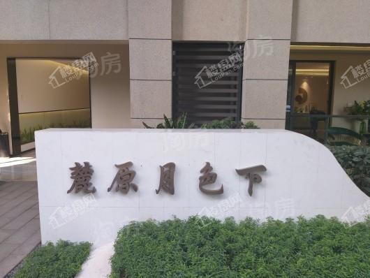 卓越西麓九里实景图