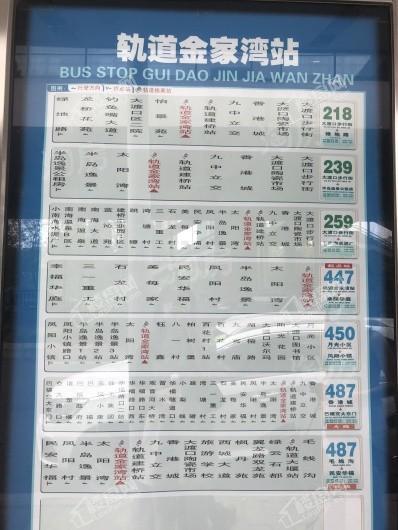 卓越西麓九里配套图