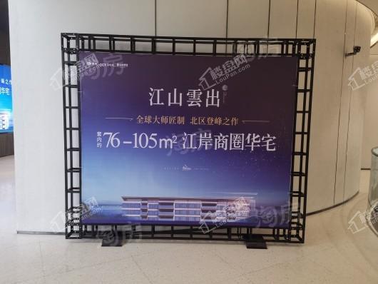 江山雲出实景图