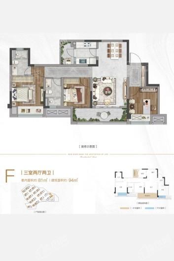 正荣朗基·悦江湾F户型套内81㎡三房 3室2厅2卫1厨