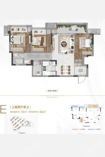正荣朗基·悦江湾E户型套内72㎡三房 3室2厅1卫1厨