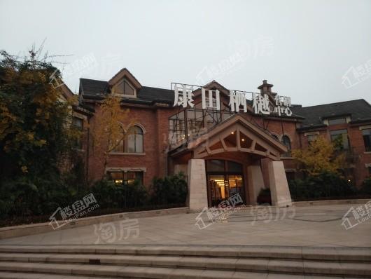 康田栖樾实景图