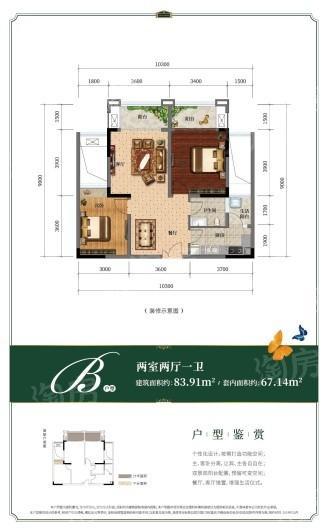 户型图片
