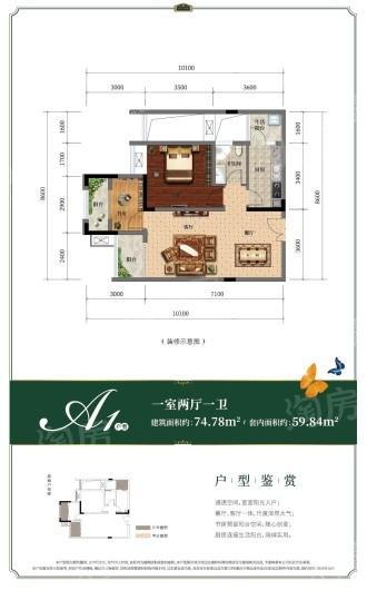 户型图片