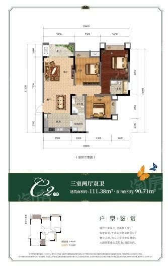 户型图片