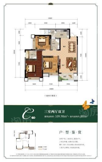 户型图片
