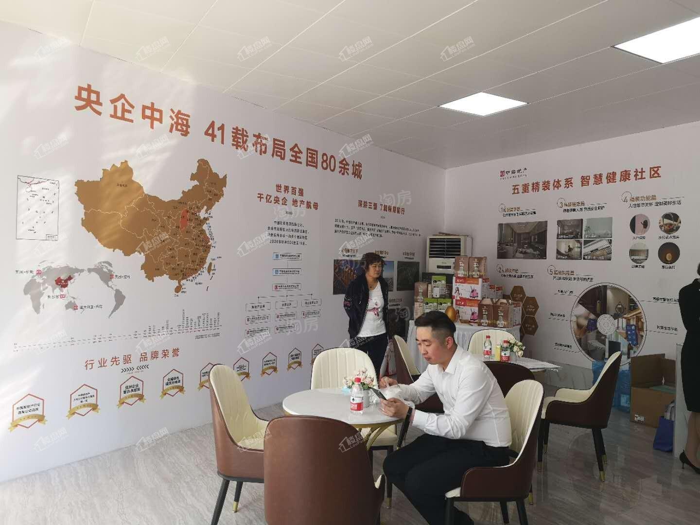 中海寰宇时代实景图