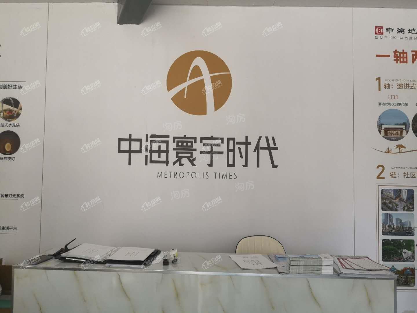中海寰宇时代实景图