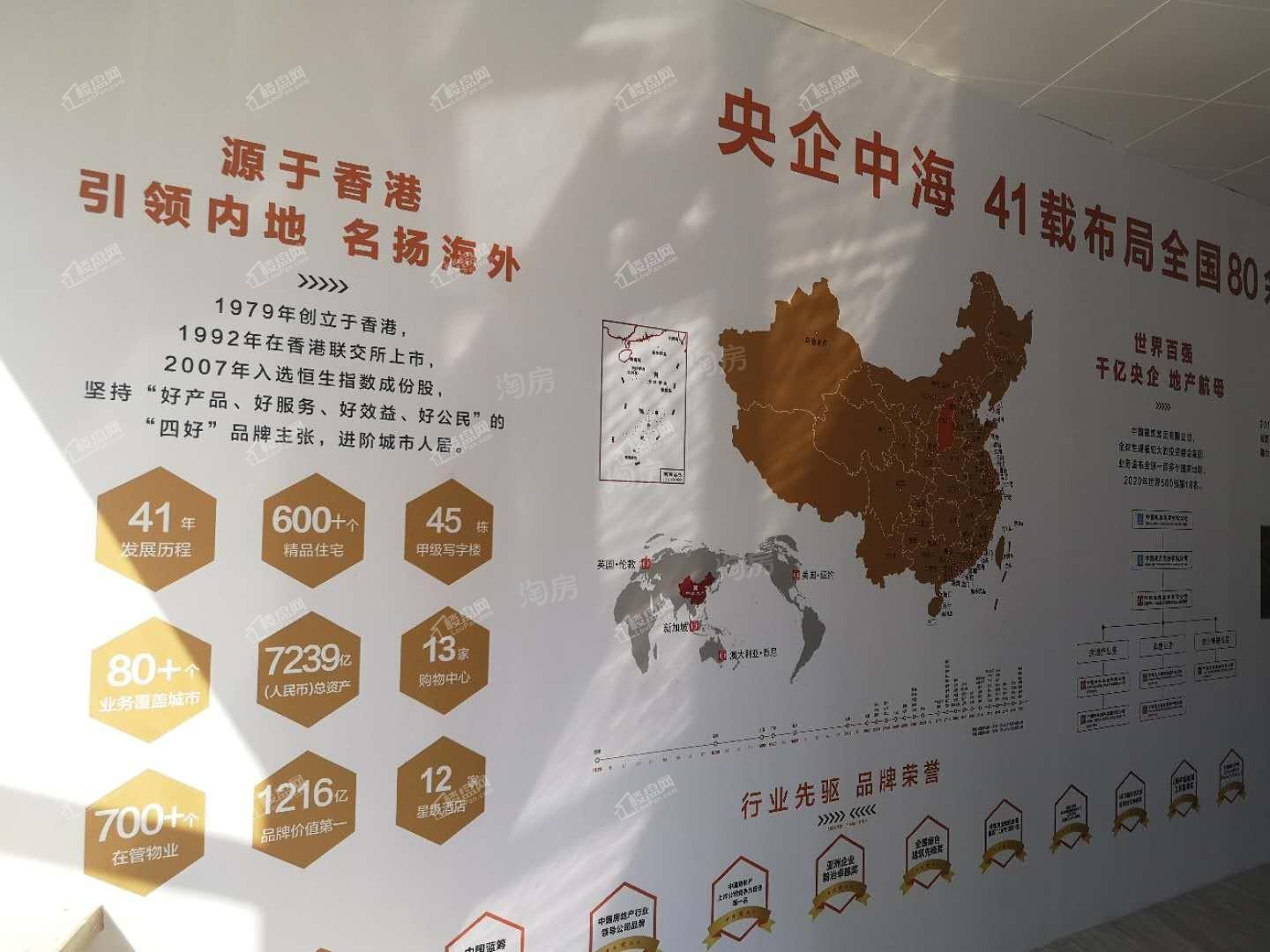 中海寰宇时代实景图