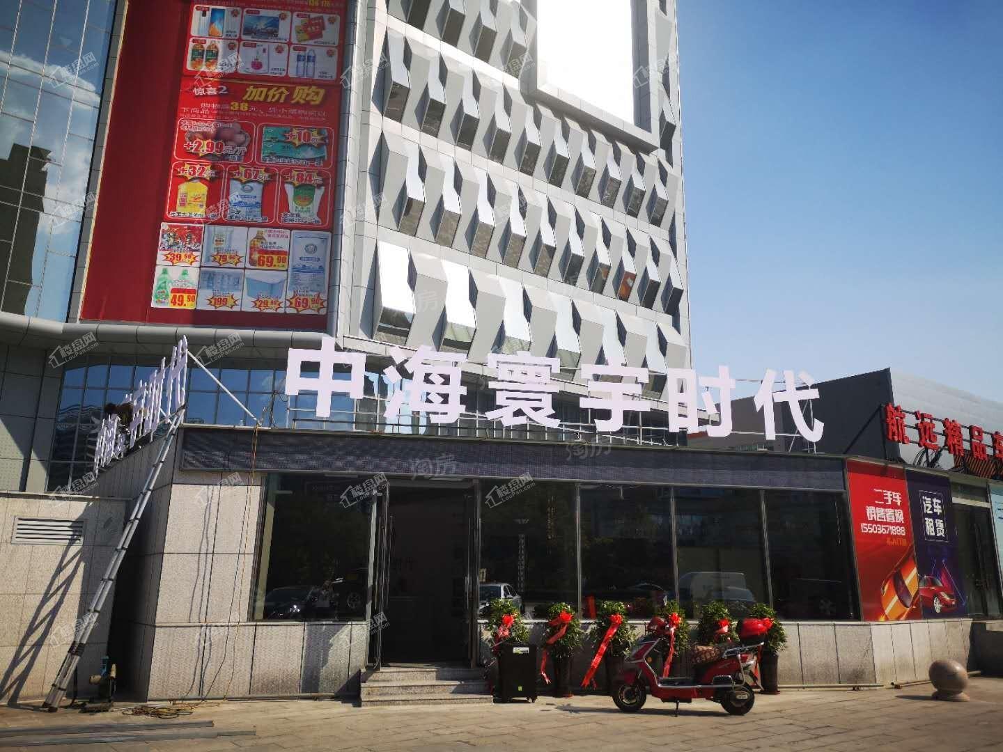 中海寰宇时代实景图