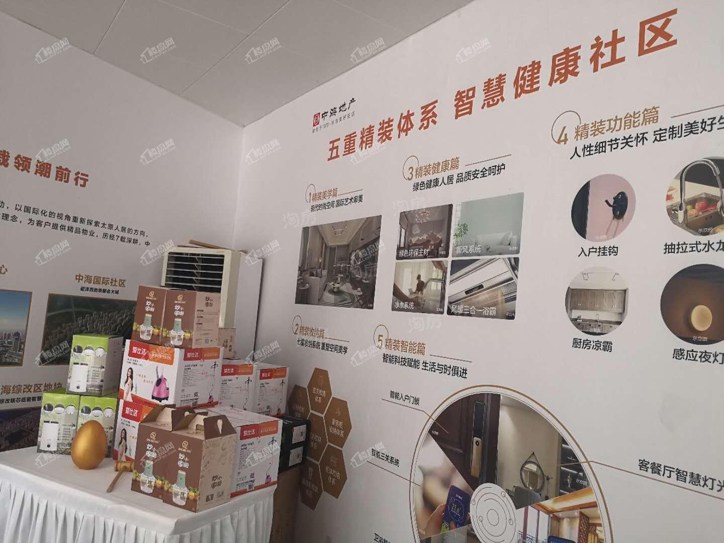 中海寰宇时代实景图