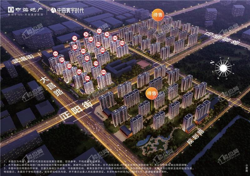 中海寰宇时代效果图