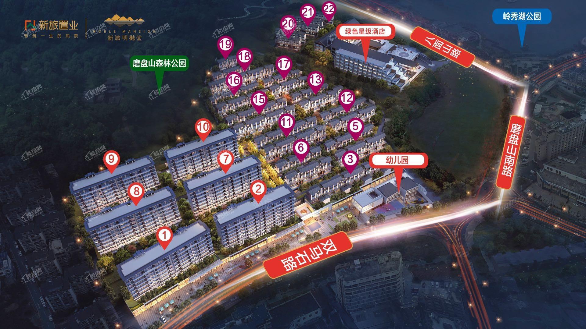 新旅明樾堂效果图