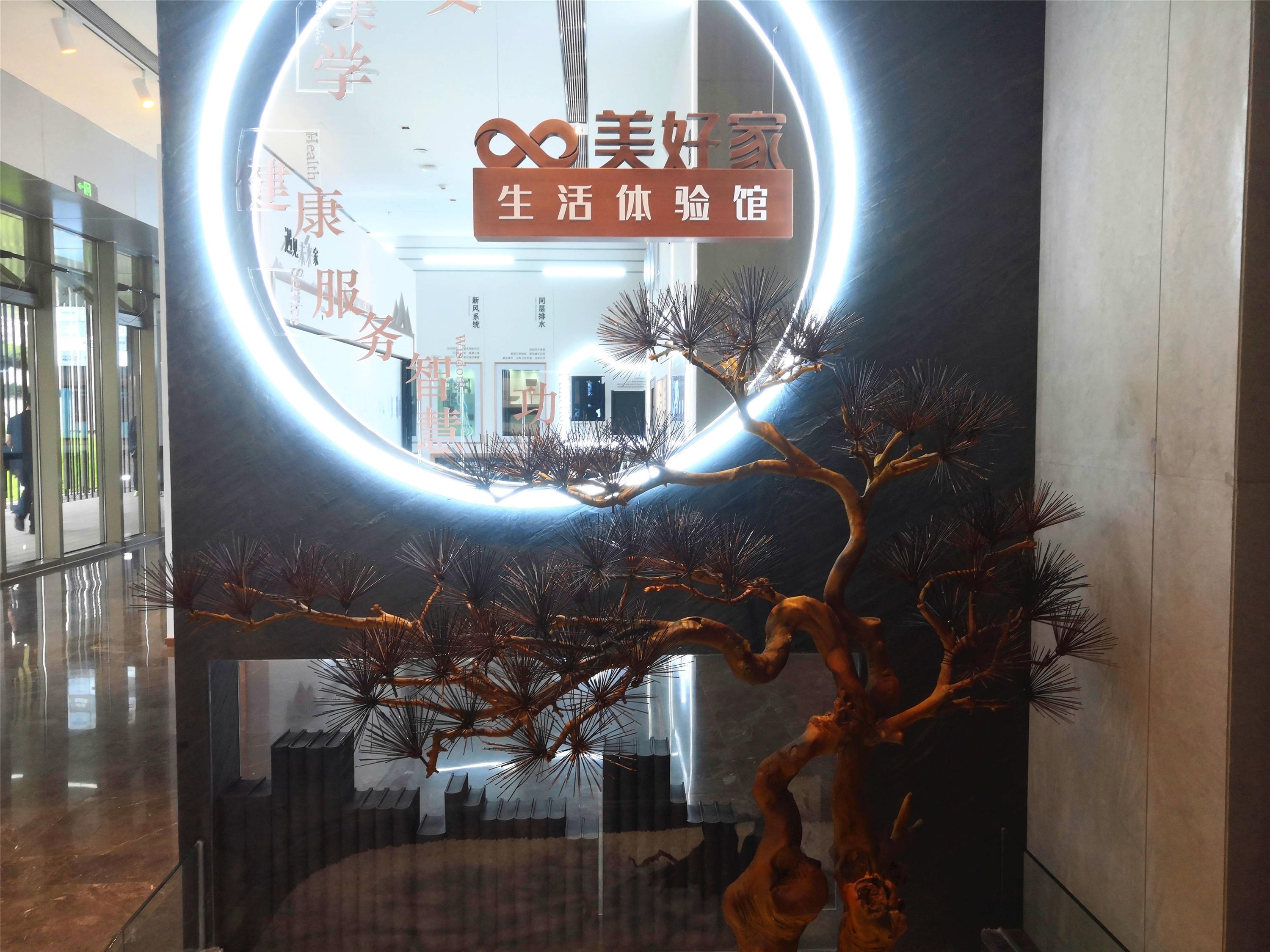 中国铁建·花语堂实景图