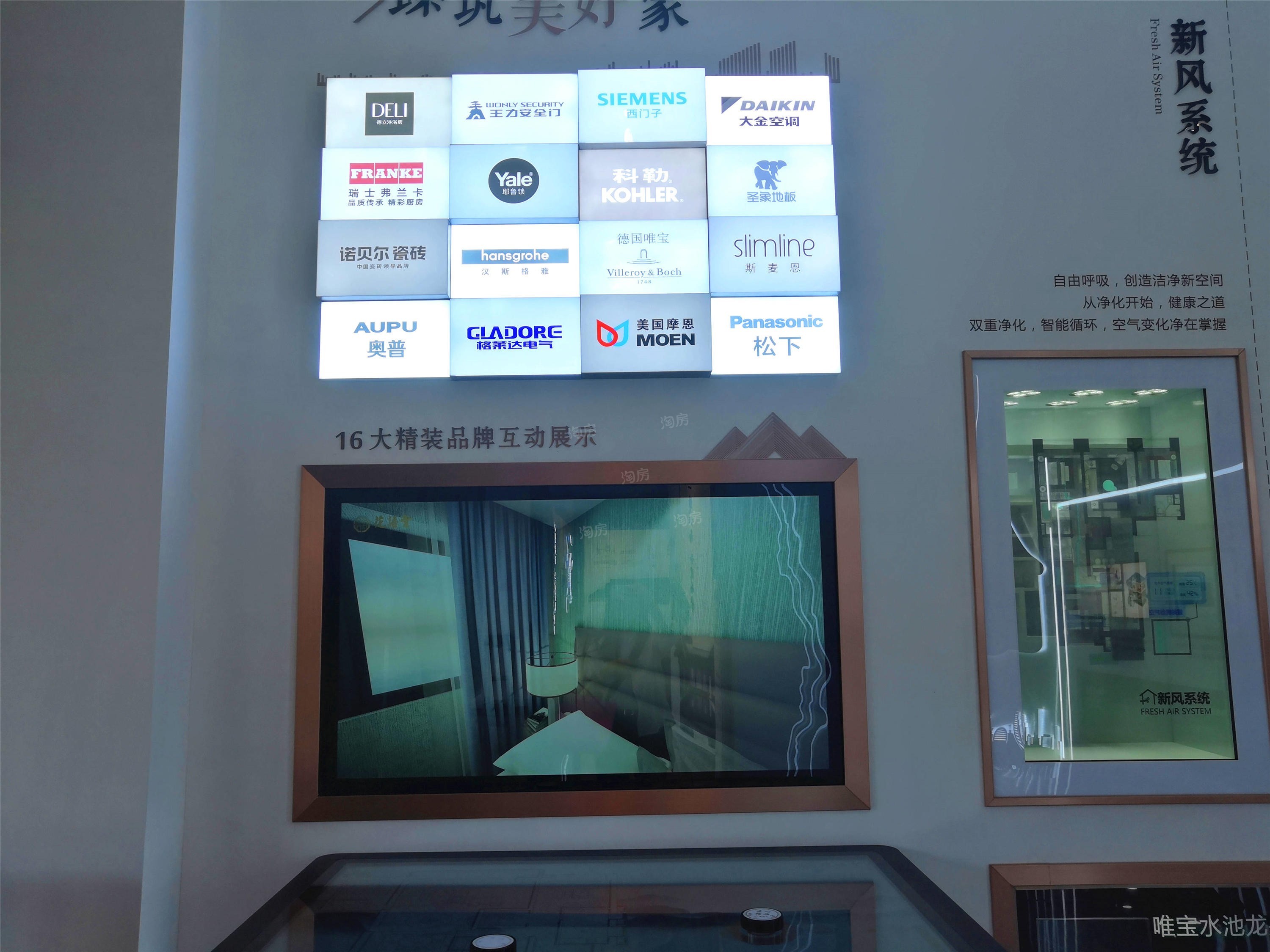 中国铁建·花语堂实景图