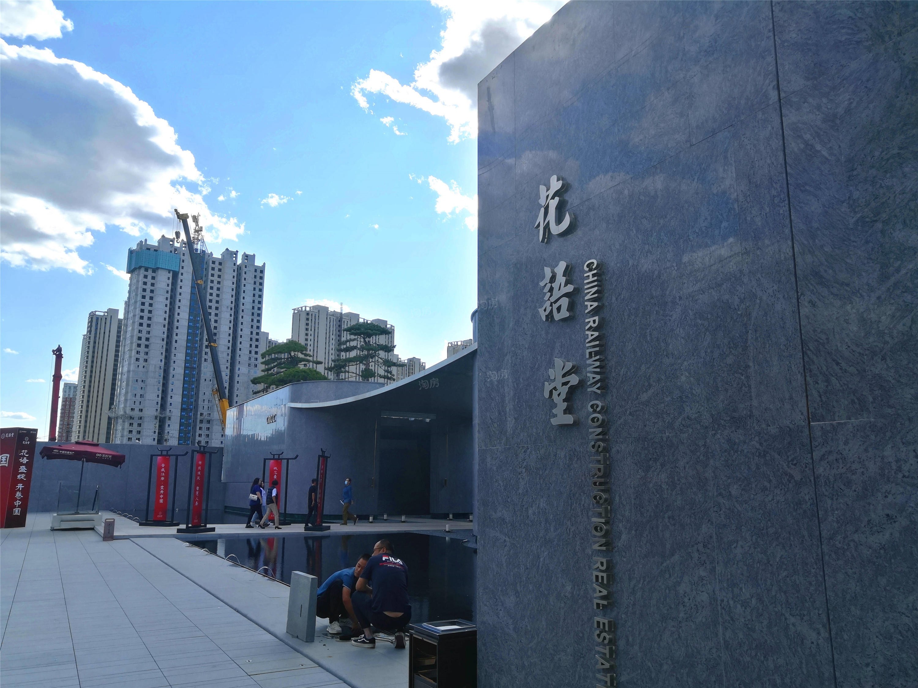 中国铁建·花语堂实景图