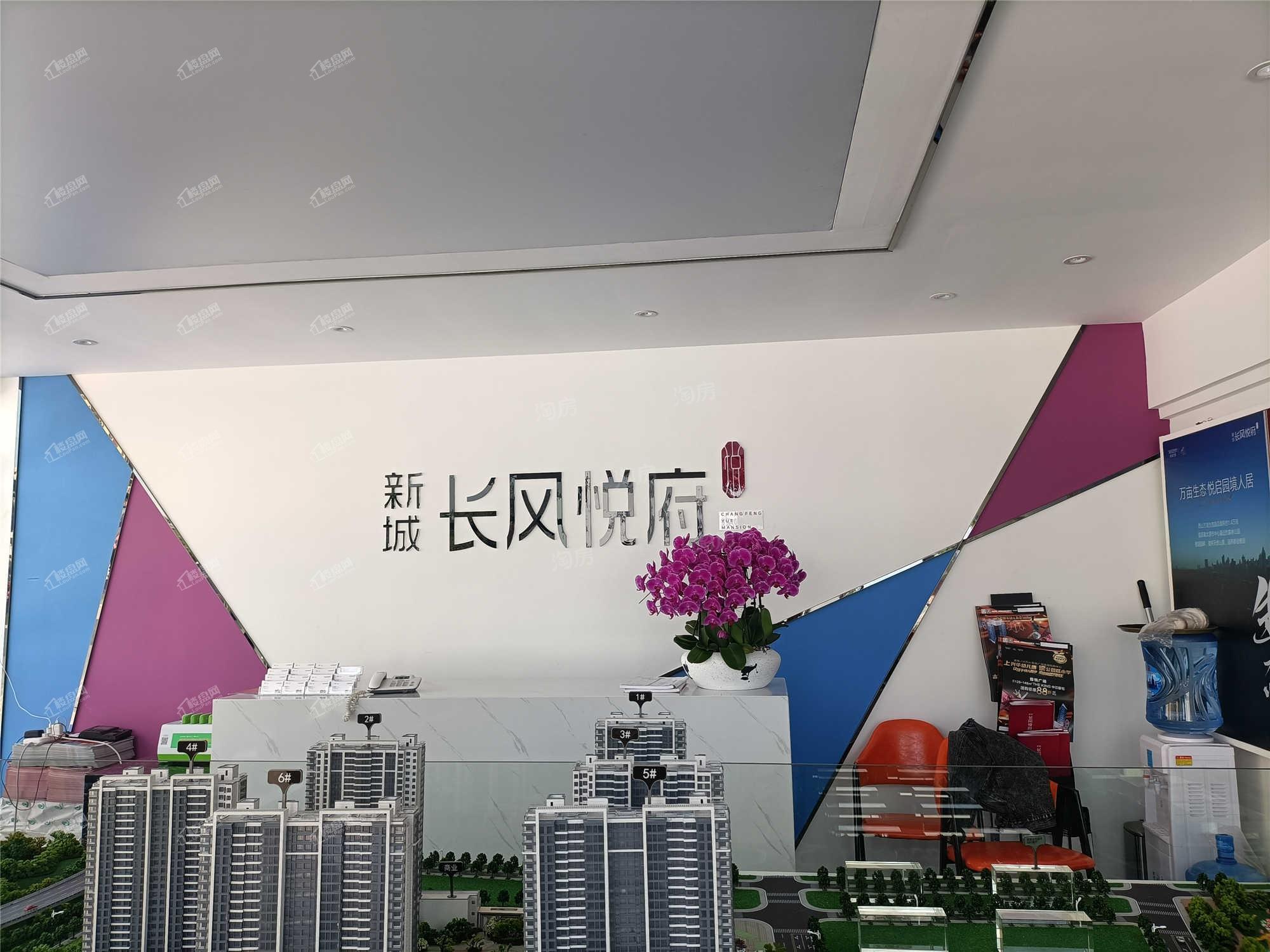 新城长风悦府实景图