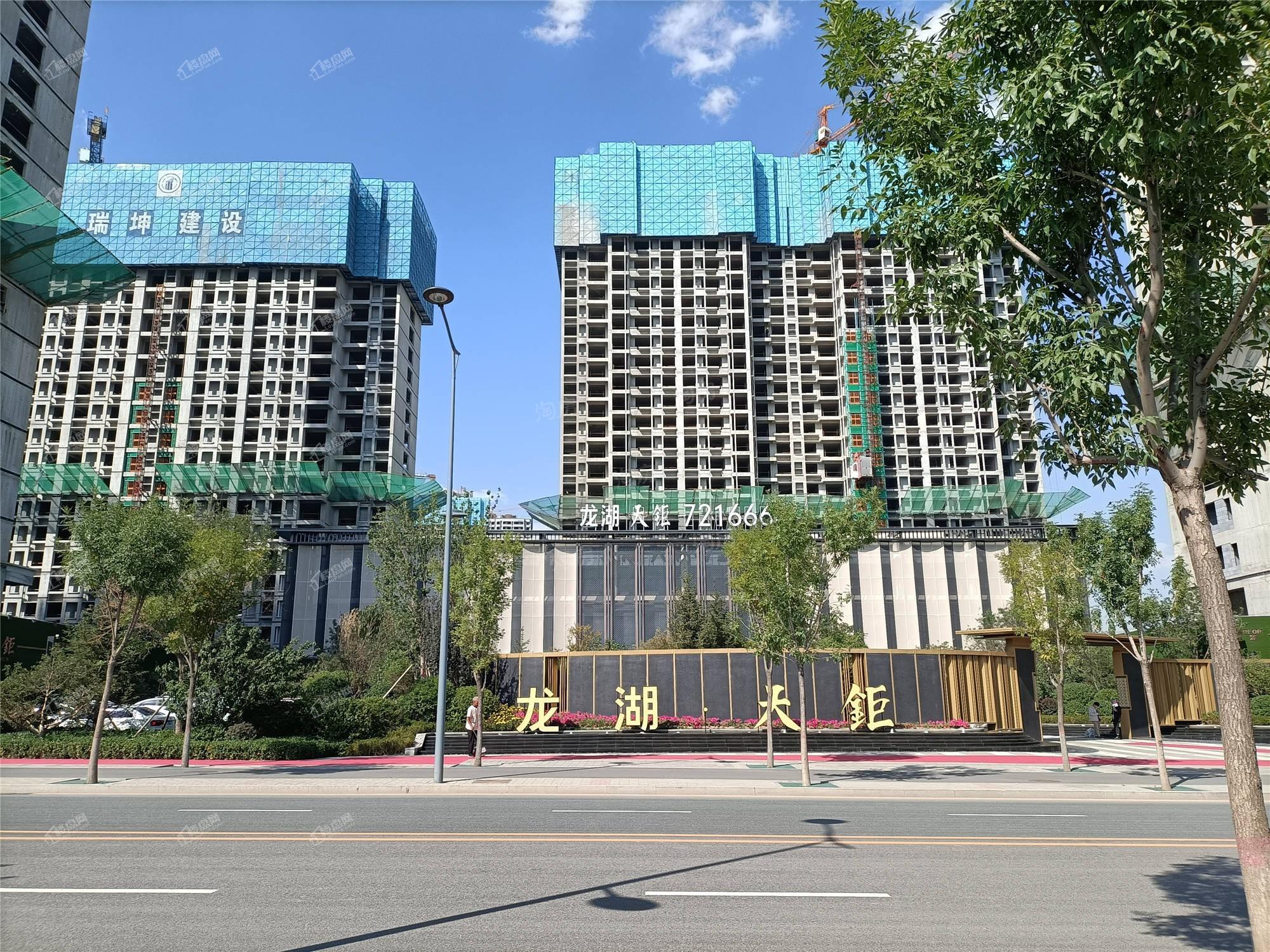 龙湖天鉅实景图