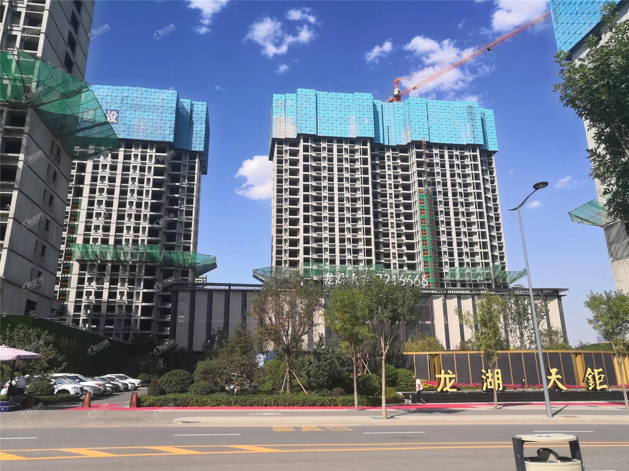 龙湖天鉅实景图