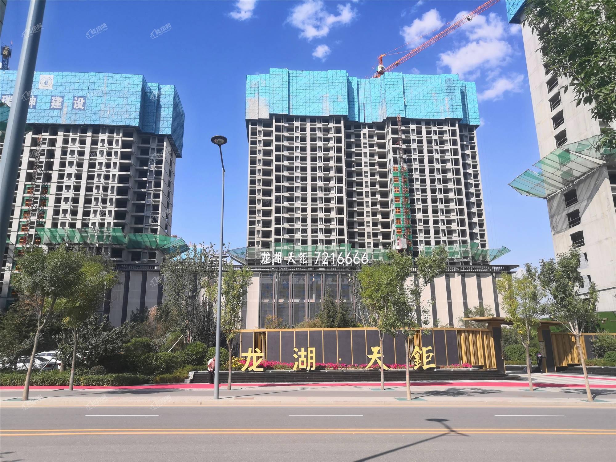 龙湖天鉅实景图