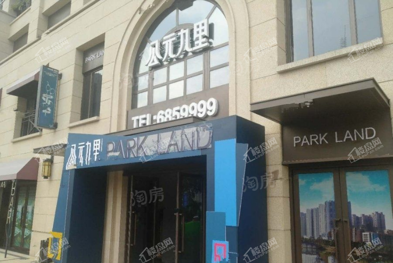 华润置地·公元九里实景图