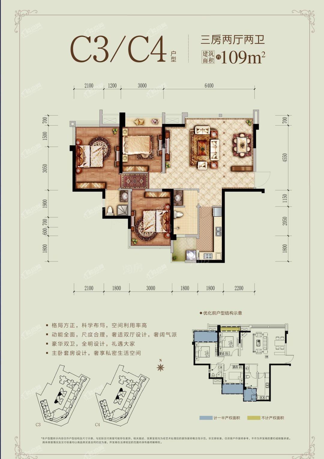 户型图片